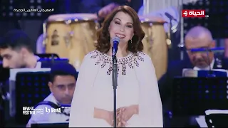 حفل النجمة ماجدة الرومي في مهرجان العلمين الجديدة 2024  حفل النجمة ماجدة الرومي في مهرجان العلمين الجديدة 2024