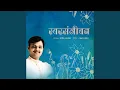 Download Lagu Hee Suranchi Bilvapatre