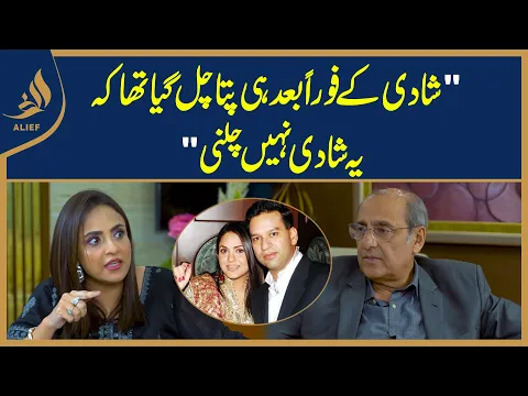 Download MP3 Pehlay Husband Se Divorce Kyu li? Nadia Khan Nay Kholi Zindagi ki Haqeqat