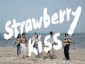 Download Lagu 新草莓樂隊 Sguaberry【Strawberry Kiss】Official Music Video
