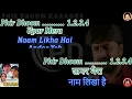 Chitthi Aai Hai Karaoke | Naam 1986 | Pankaj Udhas | Full Song with Lyrics