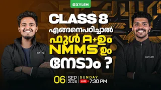 Class 8 - എങ്ങനെ പഠിച്ചാൽ ഫുൾ A+ ഉം NMMS ഉം നേടാം ? | Xylem Class 8