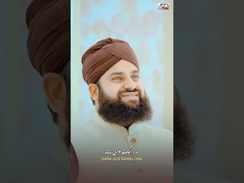 Mere Kamli Wale Ki Shan Hi Nirali Hai 💚