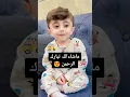 Download Lagu beautiful Children Talwat Quran #quran