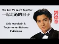 Download Lagu Andy Lau - 起走过的日子 (The Day We Spent Together) (Lagu Mandarin Subtitle Indonesia - Pinyin)
