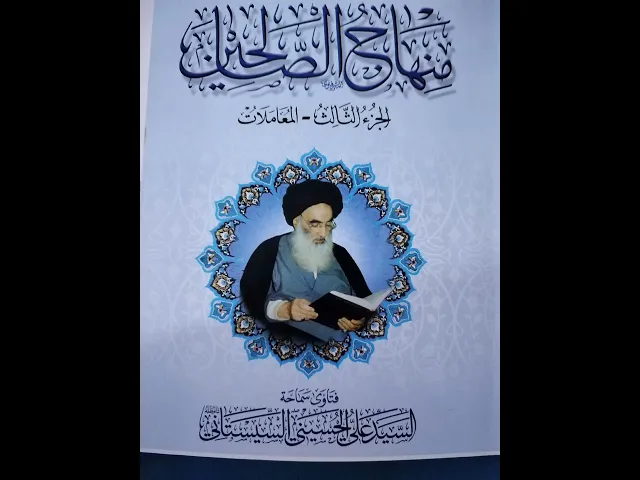 ⁣هل يجوز تشريح المسلم او التشريح لغرض التعلم(07711343203))