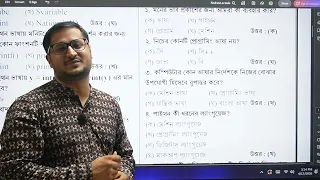 SSC ICT Python Programming Chapter 6