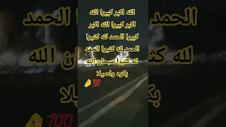 تلاوه مباركه سوره الانفال القارئ الشيخ عبد الباسط عبد الصمد رحمه الله  تلاوه مباركه سوره الانفال القارئ الشيخ عبد الباسط عبد الصمد رحمه الله