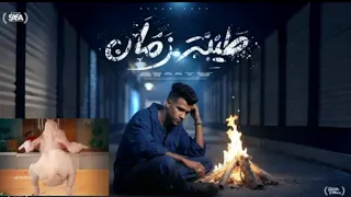 طيبة زمان قتلتها بسكينه هان الغروب وشمس الحب غابت عصام صاصا توزيع كيمو الديب Official Video 