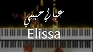 Abali Habibi Elissa Piano 