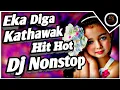 Download Lagu 2023 Sinhlala Dj Nonstop |Eka Diga Kathawak Hit Hot Dance | Dj Lanka.