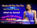 Download Lagu Duniya Di Tha Tha - Dj Video | Matal Dholki Remix | Platform | Bollywood Dance Dj Songs
