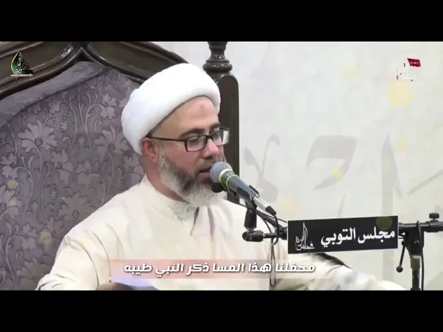 مدائح | أبعث رسالة فرح لأهل العشق سماحة الشيخ مصطفى الموسى