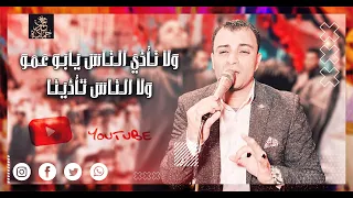 احمد عادل دنيا مديماشي وانسجام يتخطي حدود الإبداع 