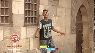 كليب مفيش صاحب يتصاحب حسن البرنس فقط وحصرى على شعبيات وبس  اخراج نصر  كامل                      دندنها