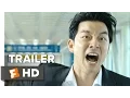 Train to Busan Official Trailer 1 (2016) - Yoo Gong Movie
