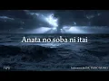 SEA OF LIGHT || Yuga (KARAOKE VERSION)