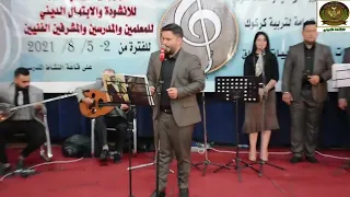 احمد نجيب مقام شرقي دوگاه بجائزة الاول  على مستوى المحافظات   المهرجان التربوي   دندنها