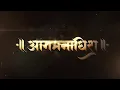 Lagu Ganesh chaturthi Coming Soon, Aagman Sohala Status, Ganesh Utsav Status, Ganpati Status Video 2023