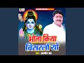 Download Lagu Bhola Kiya Bisarlou Yo
