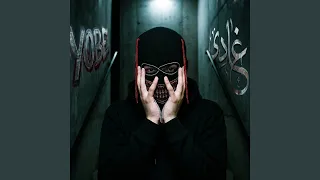 غادي دندنها