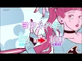 【 10D 立体音響 】ヨワネハキ  [feat. 和ぬか, asmi] ｜イヤホン・ヘッドホン推奨