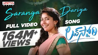 Download #SarangaDariya​ Video Song |Love story Songs |Naga Chaitanya |Sai Pallavi |Sekhar Kammula |Pawan Ch MP3