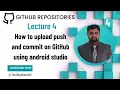 GitHub Repositories 04 How to upload push and commit on GitHub using android studio