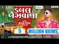 Download Lagu Sandip Rathva New Timli 2023 || Double Bass Vala || Sandip Rathva || Vinayak Studio Vadodara