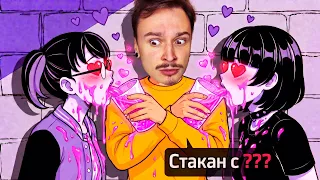 ОНИ ВЫПЬЮТ ТО ЧТО Я ИМ СКАЖУ!