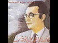 Sahrat minhou elayaali