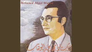                        دندنها