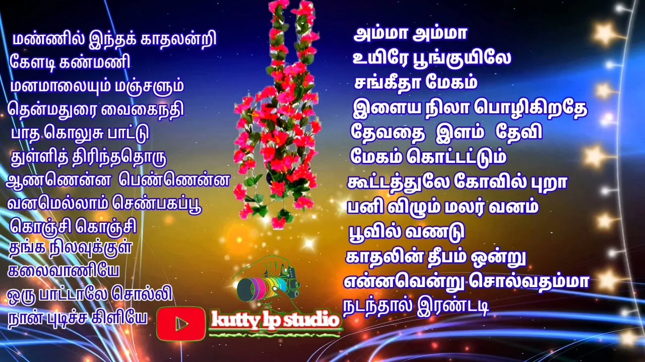 SPB solo Hits songs 🎧 love songs