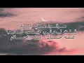 الك و بس - غالية(كلمات)