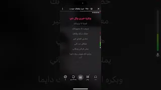 كاريوكي خيبت توقعاتك  دندنها