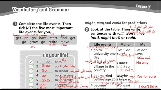 الصف السابع انجليزي كتاب التمارين صفحه 18 المنهاج الجديد Jordan Team Together الفصل الاول 
