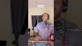 وقاص هارون الوطن العزيز  وقاص هارون الوطن العزيز