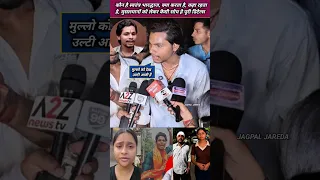 Who is Swantra Bhardwaj, swantra bhardwaj family, swantra bhardwaj news today, nishu azad news