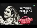 Saiyan Dil Mein Aana Re | Bahar | Shamshad Begum | S. D. Burman | Hero And King Of Jhankar Studio