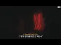 머릿속 생각이 복잡할 때, [신곡] UMI - Introspection [가사해석/번역]