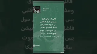 فاشل ف البلاستيشن بس فالح في الباقي مووت  فاشل ف البلاستيشن بس فالح في الباقي مووت