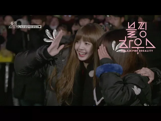 Video: BLACKPINK - ‘블핑하우스 (BLACKPINK HOUSE)’ EP.2-3