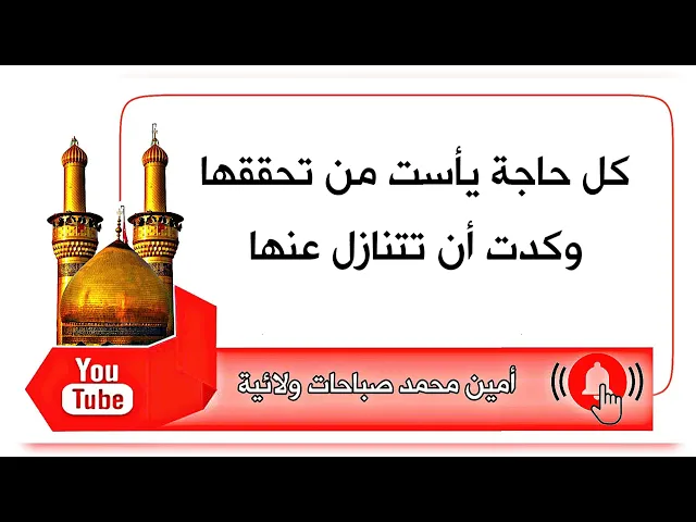 ⁣كل حاجة يأست من تحققها وكدت أن تتنازل عنها