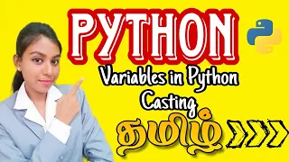 How to declare Variables in Python in tamil Casting in python Rules to Declare variable in python