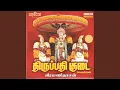Download Lagu Sri Madhagilanandha