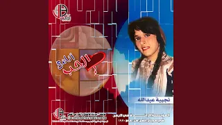 شدة خيول العوالق 