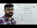 How to find Max Height Time of Flight Easily Class 11 Physics Motion in a straight lin