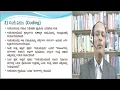 EDITING CODING AND TABULATION in Research Methodology