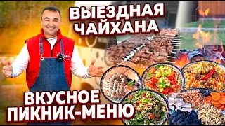 ВЫЕЗДНЫЕ ПОВАРА В ДЕЛЕ.