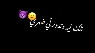 شاشه سوداء 2024 اغنيه ايه الكلام اشاب افانكي 